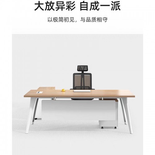 Home Office Furniture