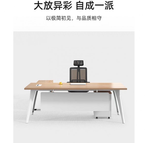 Home Office Furniture
