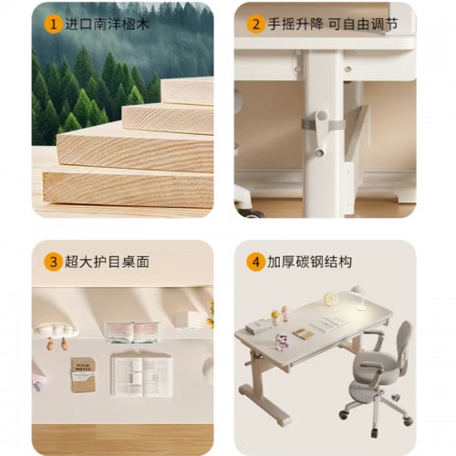 Home Office Furniture