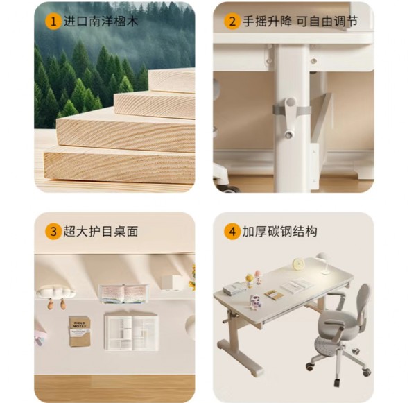 Home Office Furniture