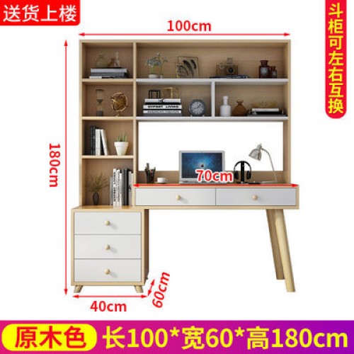 Home Office Furniture