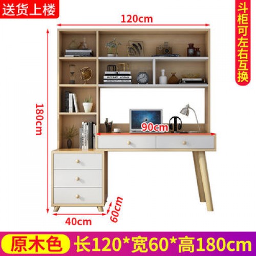Home Office Furniture
