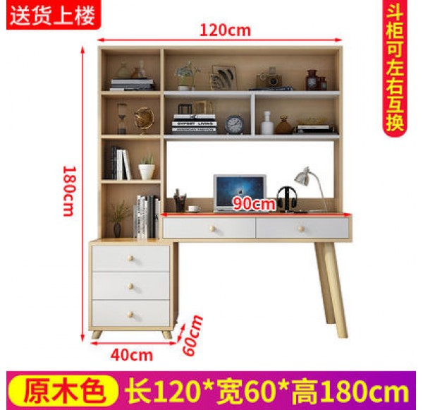 Home Office Furniture