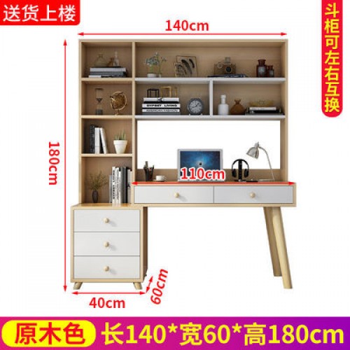 Home Office Furniture