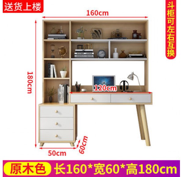 Home Office Furniture