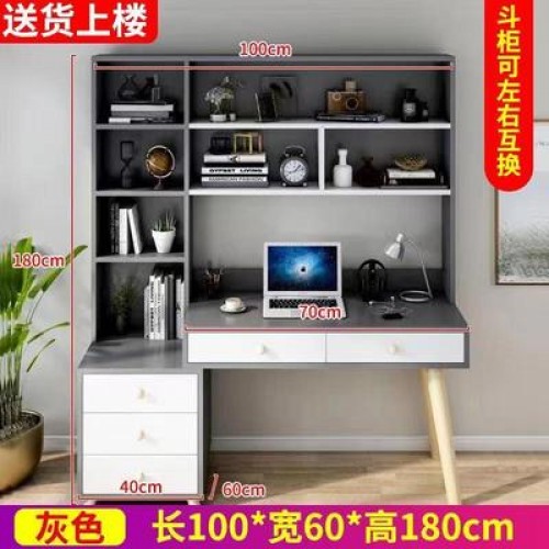 Home Office Furniture
