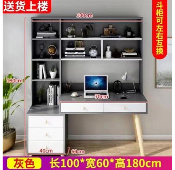 Home Office Furniture