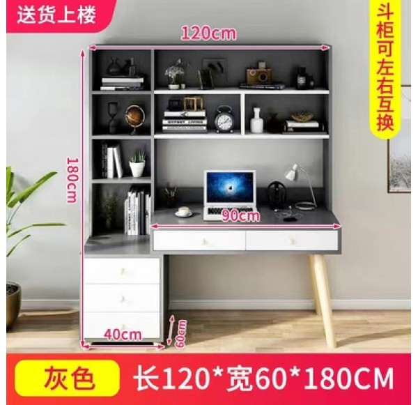 Home Office Furniture
