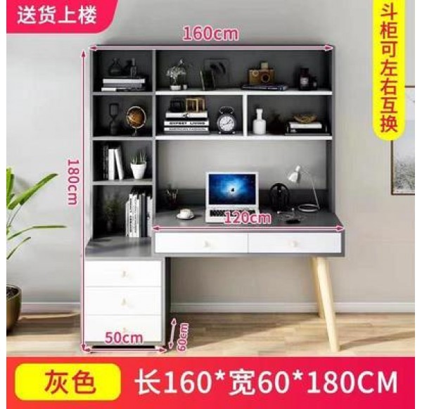 Home Office Furniture