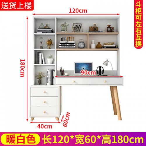 Home Office Furniture