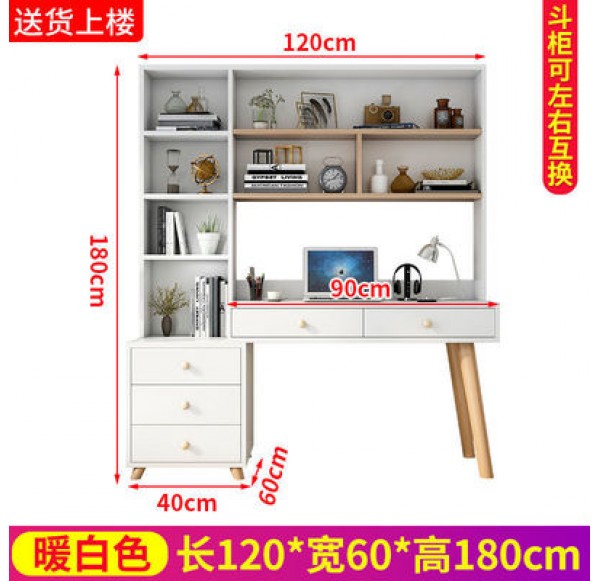 Home Office Furniture