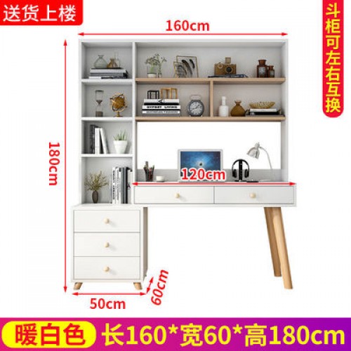 Home Office Furniture