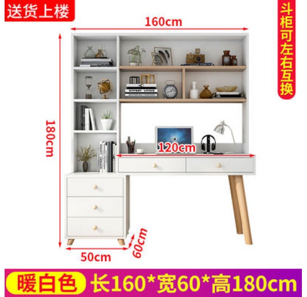 Home Office Furniture