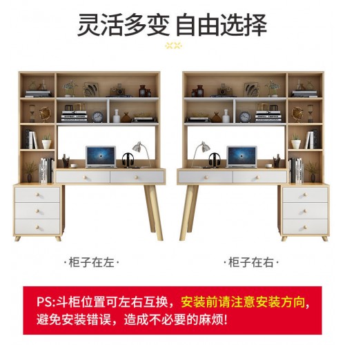 Home Office Furniture