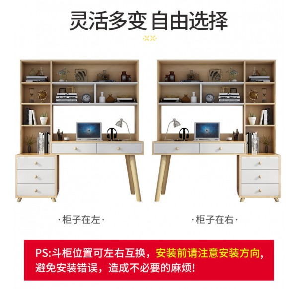 Home Office Furniture
