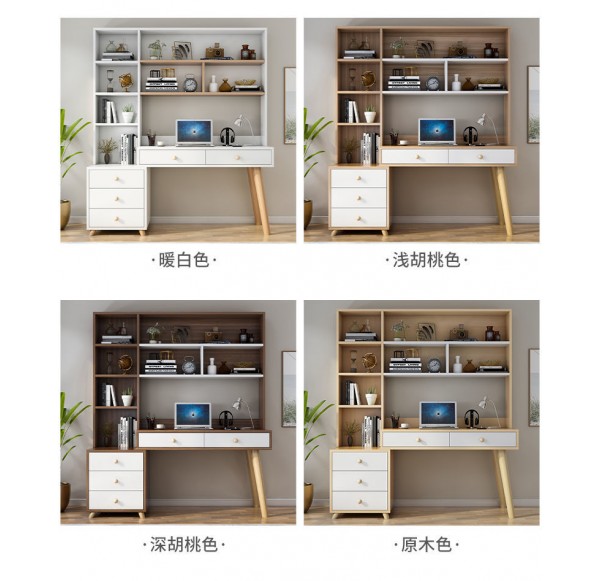 Home Office Furniture