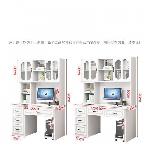 Home Office Furniture