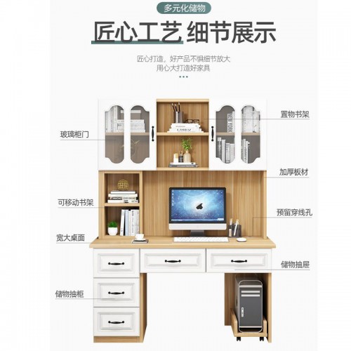 Home Office Furniture