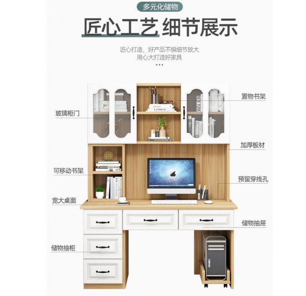 Home Office Furniture