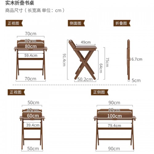 Home Office Furniture