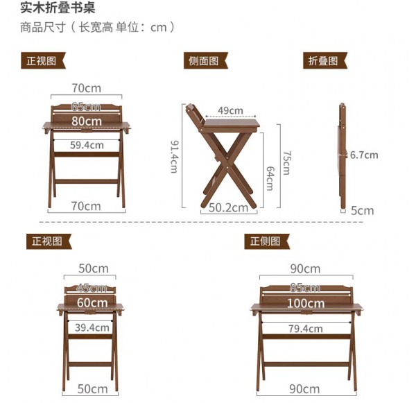Home Office Furniture