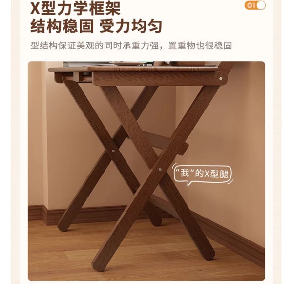 Home Office Furniture