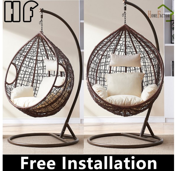 Swing Chair