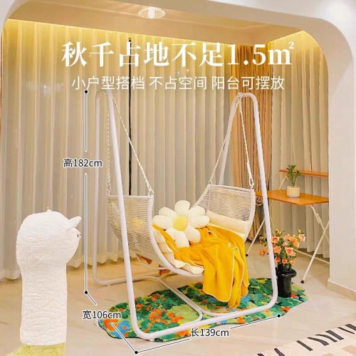 Swing Chair