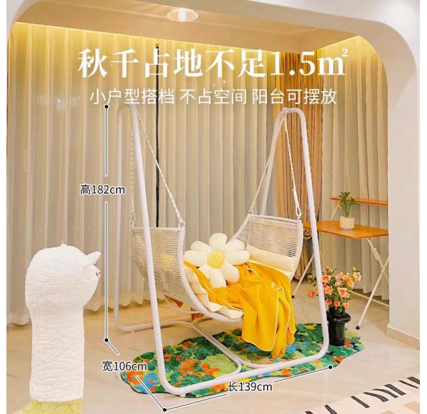 Swing Chair