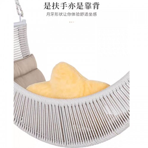 Swing Chair