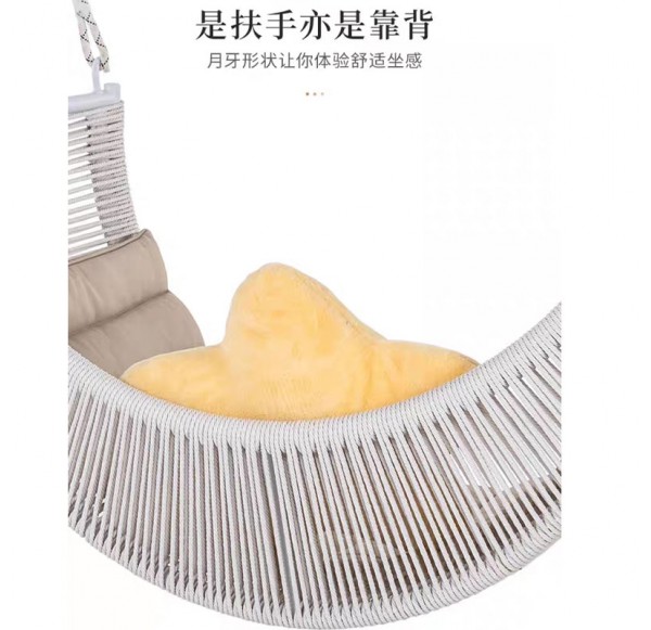 Swing Chair