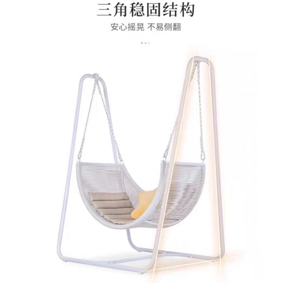 Swing Chair