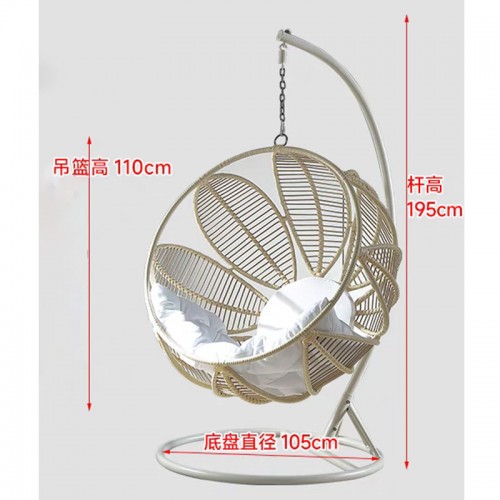 Swing Chair