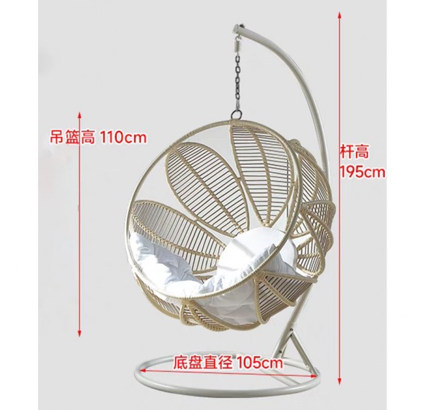 Swing Chair