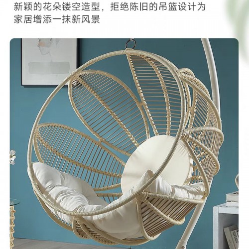 Swing Chair