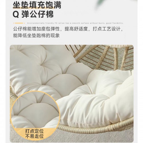 Swing Chair