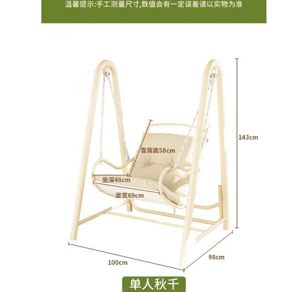 Outdoor Furniture