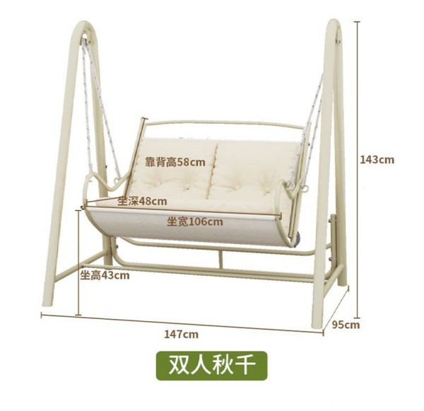 Outdoor Furniture