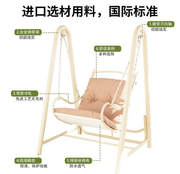 Outdoor Furniture
