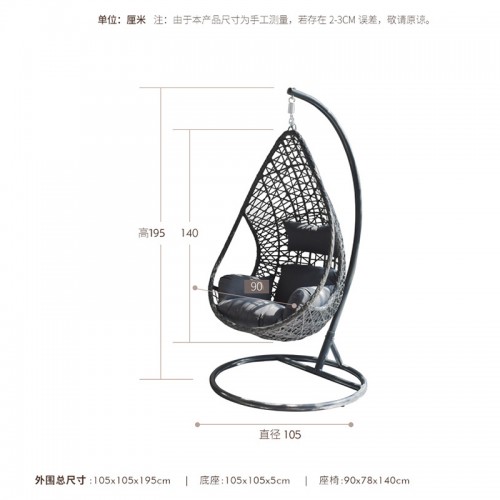 Outdoor Furniture