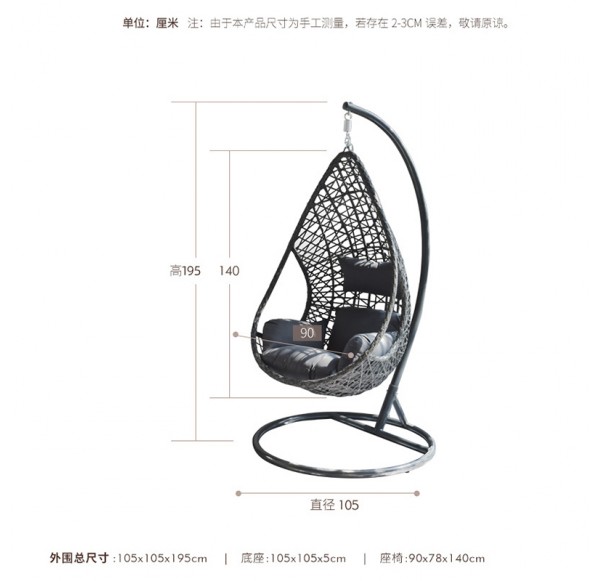 Outdoor Furniture
