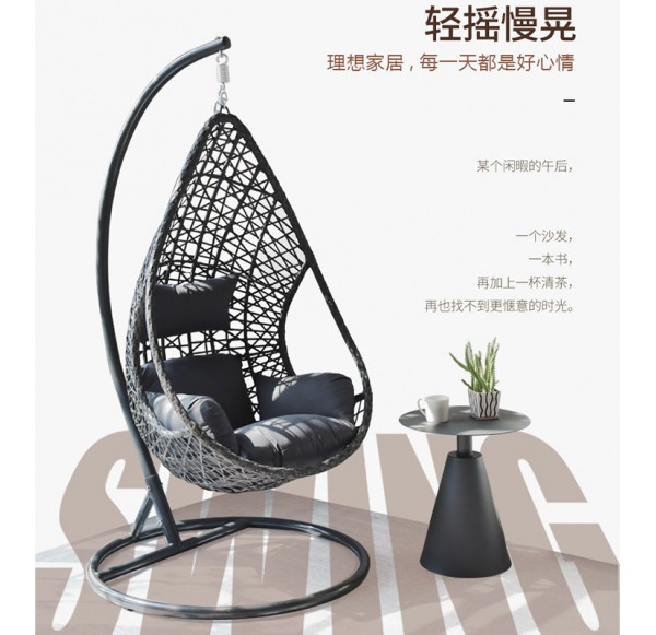 Outdoor Furniture