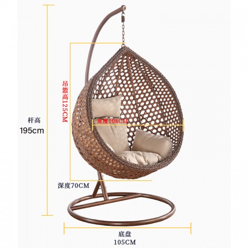 Swing Chair
