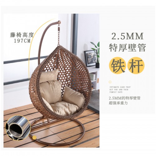 Swing Chair