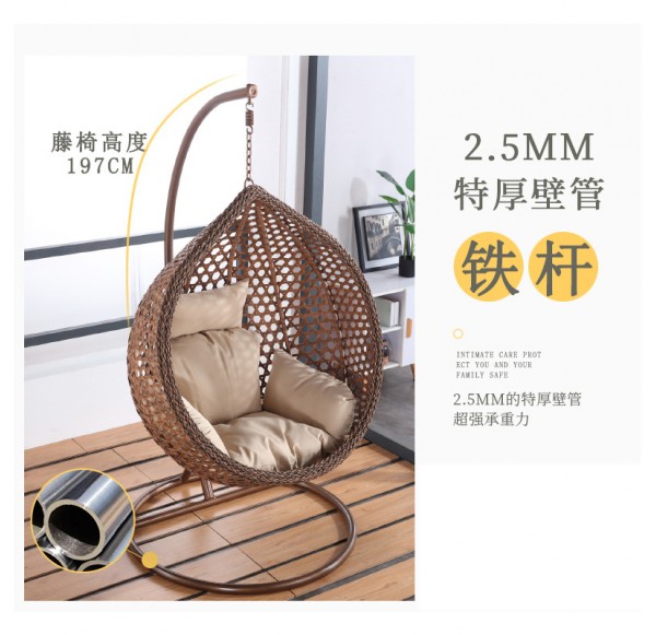 Swing Chair