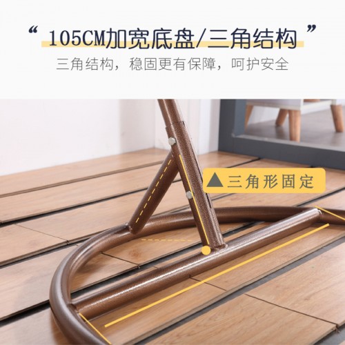 Swing Chair