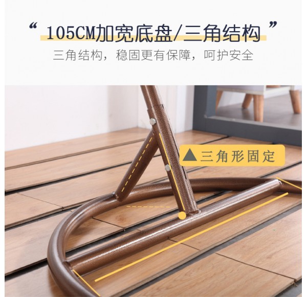 Swing Chair
