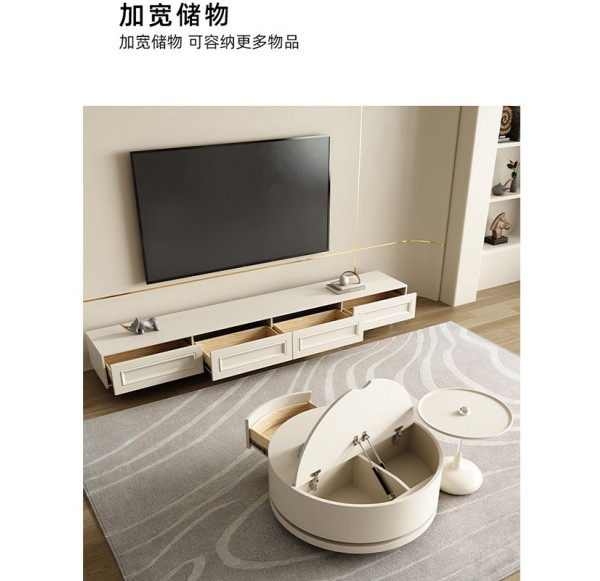 TV Console