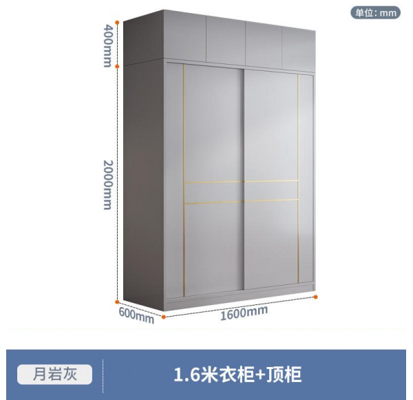 Sliding door Wardrobe