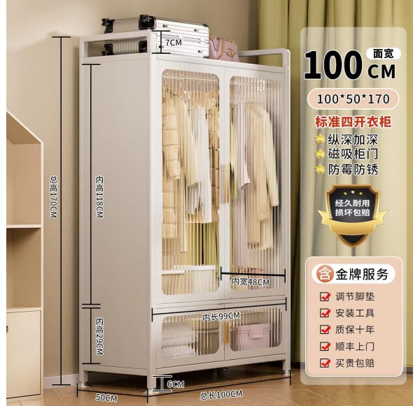 Open door Wardrobe